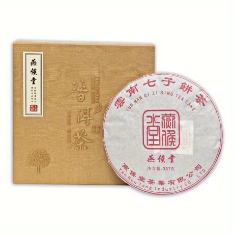 10 Years Aged YanHouTang Pu Erh Tea Cake - Tea Gifts, 357g, 1box, Rich, Smooth, Earthy, Complex Chinese Puerh Tea for Tea Lovers and Connoisseurs